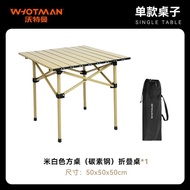 XY^WatermanWhotmanOutdoor Foldable Table and Chair Suit Barbecue Portable Sketch Chair Camping Travel round Picnic Table