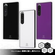Suitable For sony Japan ingrem Xperia 1 Iv Phone Case Plain High-Quality Silicone Protective All-Inc