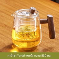 GIANXI | แก้วชงชาสำหรับผู้ชายและผู้หญิง