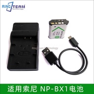 Suitable for Sony Camera Battery+Charger NP-BX1 BC-TRX DSC-H400 H400 DSC-HX50V