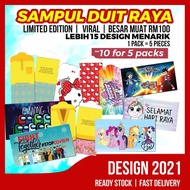 Sampul Duit Raya 2021 Viral  (1 pack= 5 pcs)  Money Packet CNY Branded Designer Brand  | Limited sampul duit raya