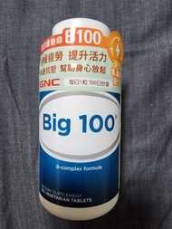 GNC Vitamin B100綜合維他命b100