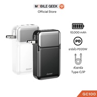 D-power Fast PowerBank 10000mAh แบตสำรอง พาวเวอร์แบงค์  มีปลั๊กและสายชาร์จในตัว (รุ่น GC100)