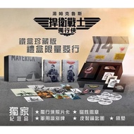 鐵盒禮盒[藍光先生4K] 壯志凌雲 (捍衛戰士) 1+2 UHD+BD 四碟珍藏版 Top Gun ( 台版全新 )