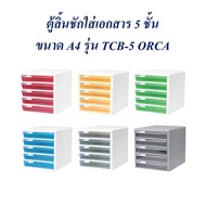 5-Drawer Cabinet Document A4 TCB-5 ORCA