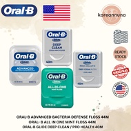 Oral-B | Oral B Glide Advanced Bacteria Defense Floss Dental Floss 100% Original USA