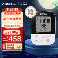 欧姆龙（OMRON）电子血压计进口血压仪家用上臂式智能蓝牙款 双人模式 血压测量仪医用高精准J735