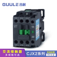 Guli AC Contactor CJX2-0910 1210 1810 2510 Single Phase 220V Three Phase 380V Contact