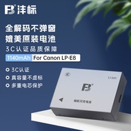 [Fengbiao] LP-E8 Suitable for Canon Camera EOS 600D 700D 550D 650D X6i X5 X43.24 C