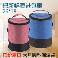 Thick round Japan zojirushi lunch thermos insulated lunch bag lunch bag insulated bag cooler
