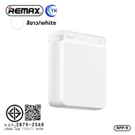 Remax RPP-9 ชาร์จแบบไร้สายแม่เหล็ก PowerBank 10000mAh ชาร์จเร็ว PD20W Fast charge แม่เหล็กดูดแน่น