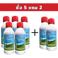 【ซื้อ 3 แถม 1】ยาฆ่าต้นไม้ใหญ เข้มข้นสุด 200ml 1ขวดเท่ากับ20ขวด ยาฆ่าตอต้นไม้ ตรงไปที่ราก รากเน่ารากต