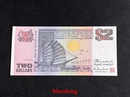 古董 古錢 硬幣收藏 1992-1998年新加坡船版2元紙幣 獅子號7777