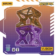 52TOYS BEASTBOX 4cm Folding Storage Library