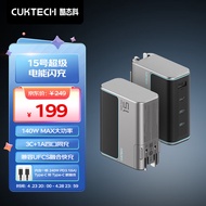 CUKTECH酷态科15号GaN超级电能闪充140W氮化镓四口充电器PD快充头兼容100W适用苹果华为小米三星笔记本