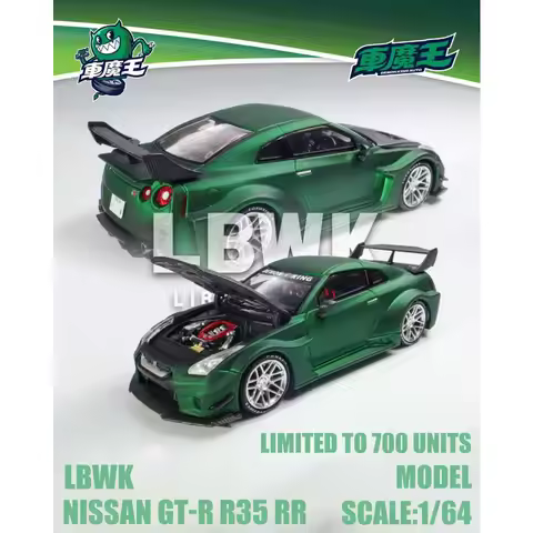 Demon King AUTO 1:64 LBWK F40 Red Bull Nisson GTR R34 2025 HEC Hangzhou Exhibition Diecast Car Model