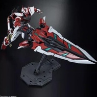 PG 1/60 Gundam Astray Red Frame KAI Ori Bandai Perfect Grade ARF