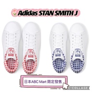 🇯🇵代購 Adidas Stan smith J波鞋