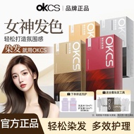 J25readystockOKCS Essence Color Hair Dye Cream Hair Dye Cream Hair Dye Plant Black Brown Black Cover