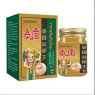 Hot-selling Instant Hair Thailand Itching King Cream Itching Cream Skin External Use Cream Athlete's