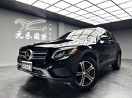 低里程 2016 Benz GLC300 4Matic X253型『小李經理』元禾國際車業/特價中/一鍵就到