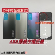 Suitable for oppo A93 Original Middle Frame Back Cover a93 Original Mobile Phone Battery Cover Frame
