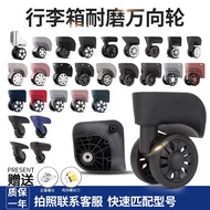 Trolley Luggage Luggage Wheel Accessories Universal Wheel Suitable for Samsonite Beauty Travel ELLE 