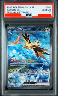PSA 10 閃電鳥ex Zapdos ex 204/165 SAR card
