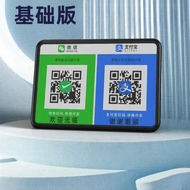 Voice Announcement Bluetooth Speaker Printable QR Code