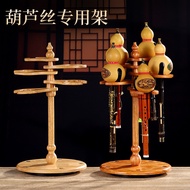 Universal Dedicated Gourd Silk Rack Musical Instrument Rack Vertical Rack Placement Desktop Rack Sea