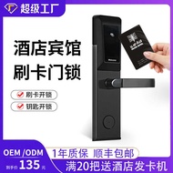 Cat Catolia [Economic Model] Hotel Lock Induction Lock Card Swipe Lock IC Card Lock Smart Lock Hotel