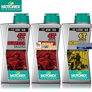 優選品質！ MOTOREX摩托車機油5W-40 10W-30 10W-40踏板車合成機油SCOOTER 4T