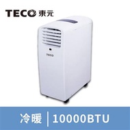 東元 冷暖型移動式冷氣10000BTU全新福利品 MP29FH全新福利品
