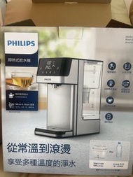 Philips ADD5910M 即熱式飲水機
