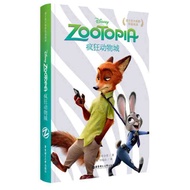 Disney Big Movie Bilingual Reading Zootopia Zootopia Dangdang❤12.16