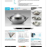 艾多美 316不鏽鋼炒鍋5.4公升 醫療等級