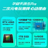 （READY STOCK）Asus Tianxuan5 Pro 24Core Corei9 16Inch E-Sports Gaming Notebook Laptop(i9-13980HX 16G 1T RTX4060 2.5KHighlight High Brush)Gray