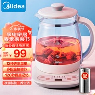 美的（Midea）养生壶 净润电水壶智能煮茶壶花茶壶电茶壶煮水壶煮茶器玻璃带滤网MK-YS15M211