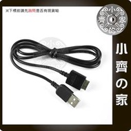 SONY NWZ-E050 E052 E053 E353 MP4 MP3隨身聽 USB傳輸線 充電線-小齊的家