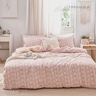 《DUYAN 竹漾》台灣製 100%精梳棉單人床包二件組-白兔向暖