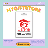 บัตร Garena Card (การีน่า) 1000฿ รบกวนอ่านรายละเอียดก่อนการสั่งซื้อ