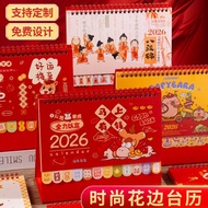 - Ready Stock goods2026 Desk calendar creative custom cartoon calendar Ornaments Desktop calendar 20