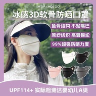 Japan Japan Morandi Co Fish Cartilage 3D Style 3D Three-Dimensional Sunscreen Mask Female Cute Carto