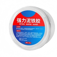 200g Putih/Abu-abu Lem Besi Thailand Super Kuat Lem Buat Besi Lem Khusus Besi AB Lem Besi