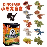 Model 3-6/Mystery Box Children Dinosaur Boy Mini Gift Box Dinosaur Birthday Gift Childlike Finger Bi