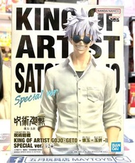 ~全新現貨~ BANPRESTO	[KING OF ARTIST] 咒術迴戰 懷玉·玉折 五條悟 第二彈	特別色 (105752) [4573102744432]