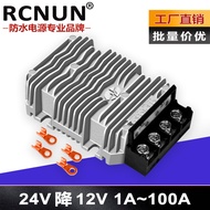 Can Open Tickets 24V to 12v Converter 24V to 12V High Power Buck Module DC-DC24V Drop 12V Power Conv