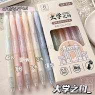 2026 University Gel Pen High-value PET Bottle Press Pen Student Quick-drying Simple 0.5mm Exam Pen S