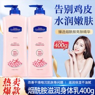 【精选好物】烟酰胺身体乳凡士林倍护滋润肤露防干裂保湿霜去鸡皮维生素e乳液全身体成人儿童秋冬护肤 凡士林倍润身体乳*1瓶