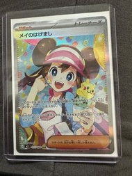 日版 Pokemon Card 鳴依的勉勵